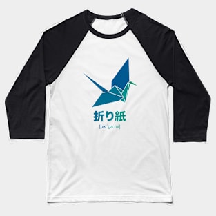 Origami Crane Blue Baseball T-Shirt